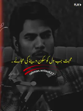 Tumhare Dil Ki Rani~💯💔 #virlvideo #gerow_account_ #unfrezzmyaccount #vews_my_video_tiktok #haddi_trick 