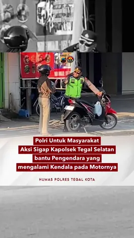 Aksi Sigap Kapolsek Tegal Selatan bantu Pengedara yang mengalami kendala (mogok) pada motornya . Kompol Sigit Kapolsek Tegal Selatan yang sedang melaksanakan AG Pagi melihat pengendara yang mengalami kendala (mogok) pada motornya. Dengan sigap, Kapolsek menghampiri dan langsung memberikan bantuan agar motor tersebut bisa kembali berjalan.  . Aksi sederhana ini menjadi bukti nyata bahwa kehadiran Polri bukan hanya untuk menjaga keamanan dan ketertiban, tetapi juga hadir membantu masyarakat yang membutuhkan di setiap kesempatan. . #polripresisi #poldajateng #polrestegalkota #polriuntukmasyarakat #polisihumanis  @divisihumaspolri @humas_poldajateng