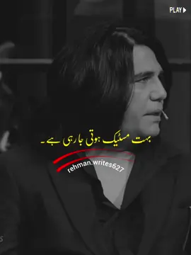 Wo Larki Naik Hoti Ja Rhi Ha~🙌😏 #virlvideo #gerow_account_ #unfrezzmyaccount #vews_my_video_tiktok #haddi_trick 