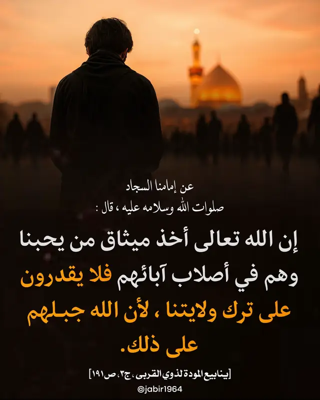 #اللهم_عجل_لوليك_الفرج_🤲🥀 #محمد_باقر_الخاقاني #سيد_سلام_الحسيني #ملا_سجاد_المحمداوي #ذو_الفقار_الكعبي 