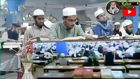 # বুখারী শরীফের তিলাওয়াত #