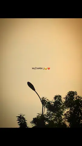 😅❤️‍🩹 #tiktok #🎀_r_a_k_i_b_🎀 #bdtiktokofficial #bdtiktokofficial🇧🇩 #foryou 