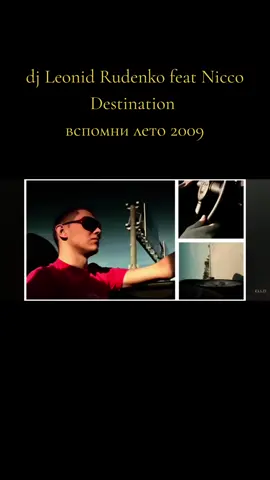 дискотека лето клуб#дискотека2000х #topmusic #топмузыка #рингтонынателефон 