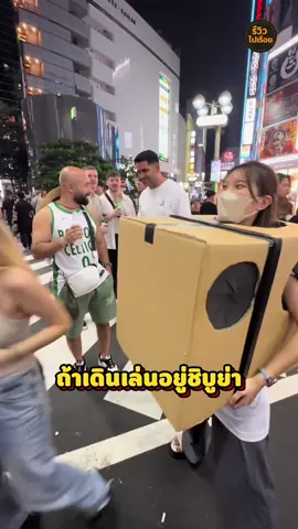 เกมกล่องปริศนา
