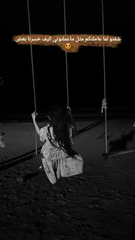 #شفتو #🙂 #وهيكااا🙂🌸 #❤️ #تصميم_فيديوهات🎶🎤🎬 