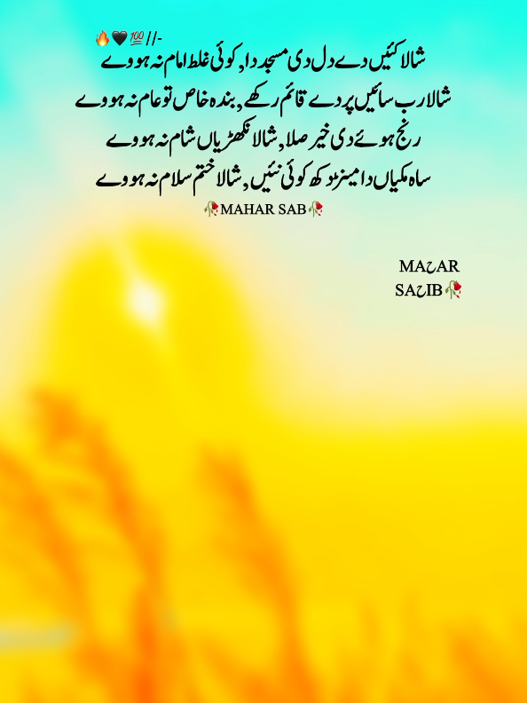 Hyeeee💯💫 . . #mahar_saß  . . #foryoupage #fypviral #unfrezzmyaccount #virl 