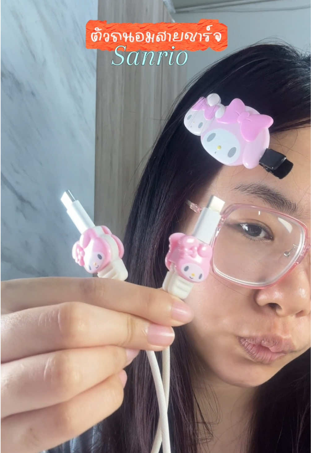 ตัวถนอมสายชาร์จไอโฟน Sanrio🥯🥚🍵