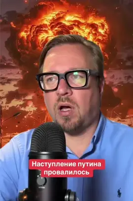 Нлвости на сегодня: Путин и его провал #новости#путин#россия#трамп#