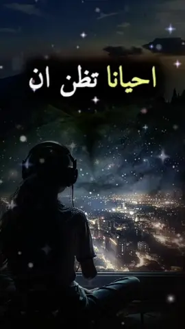 #CapCut #كلام_من_القلب #لايك_متابعه_اكسبلور #فضلاً_وليس_أمراً #حٌمَصٌـــــــيِة 