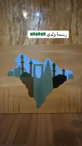#SaudiNationalDay_95 #رسمات_اليوم_الوطني #اليوم_الوطني_السعودي_95_🇸🇦⚔️ #رسومات_اليوم_الوطني_95 