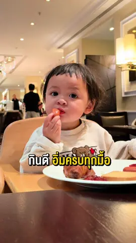 ถึงเวลาอาหารยายเล็กตักให้แทบไม่ทัน แฝดหิวหนักมาก🍽️ #nutriellตัวช่วยครบสูตร #ตัวช่วยกินเก่งซันแอนด์มูน #วิตามินจ้ําม่ํา #3ระบบใน1ซอง #กินเก่งตัวจ้ําม่ํา 