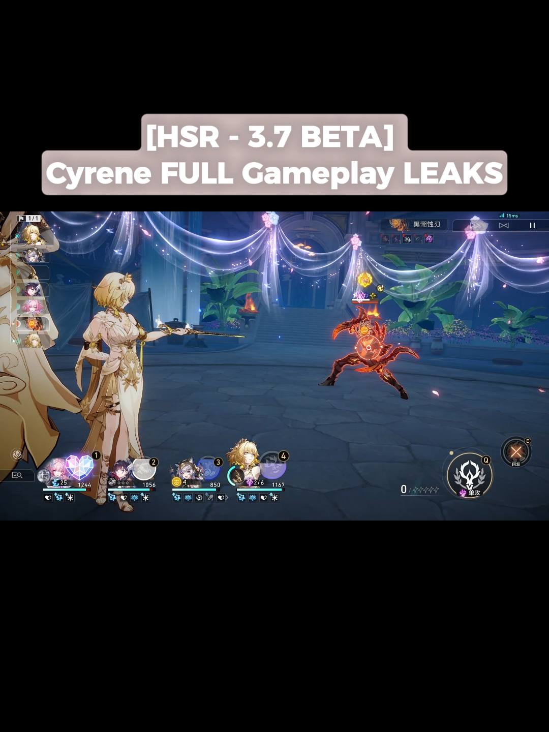[HSR - 3.7 BETA]  Cyrene FULL Gameplay + idle LEAKS #cyrene #hsr #HonkaiStarRail #leaks #hoyoverse #mihoyo #GenshinImpact #zenlesszonezero #honkai #star #rail