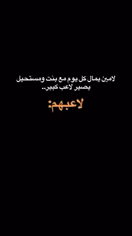 لاعبهم المفضل 🤫🤣 #ريال_مدريد #دوري_ابطال_اوروبا #برشلونة #فينسيوس #الدوري_الاسباني🇪🇸 
