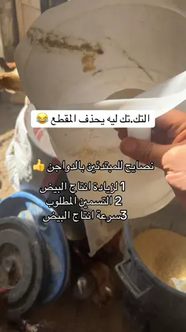 نفيد ونستفيد 👍