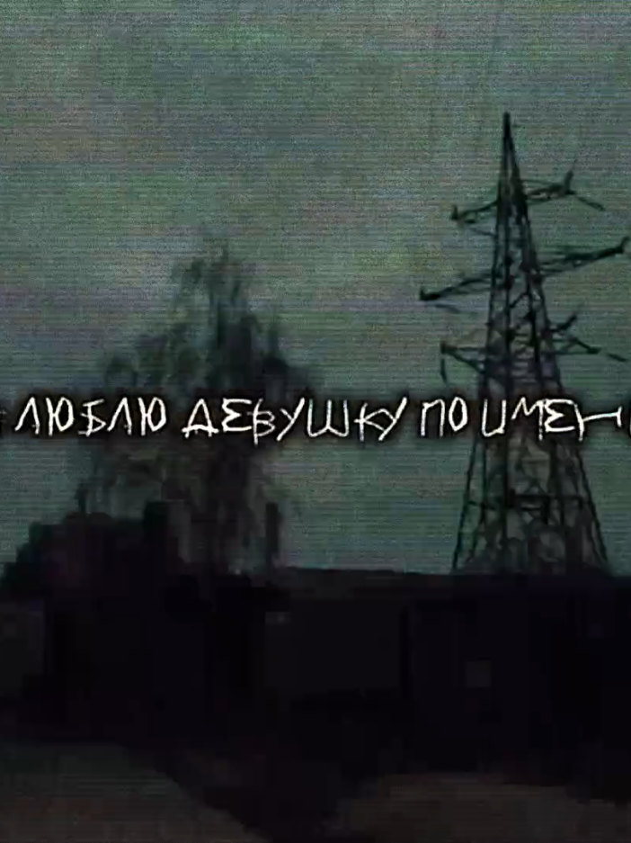 Свидетельство о смерти-Девушка смepть. #ненависть #свидетельствоосмерти #смерть #грусть #no #on #fyp #pyf #viral #fentysuperbrandday  #LanguageLearning 