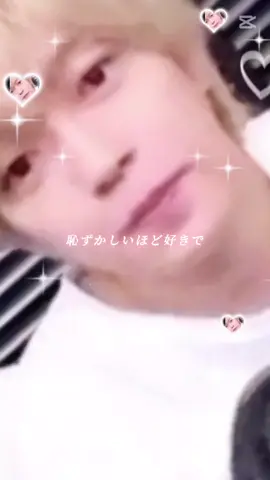 どんな西畑さんもだいすきーーー❤️❤️❤️❤️❤️#西畑大吾 #CapCut 