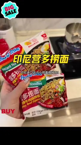 Indomie Stir-Fry Noodles: 5-Minute Cheesy/Spicy Goodness You Can’t Resist! Grab Yours Now! #tiktokshopsgsale #createtowin #weeklywedrush #tiktokshopcrossborder_seasales #sgbrandweek 