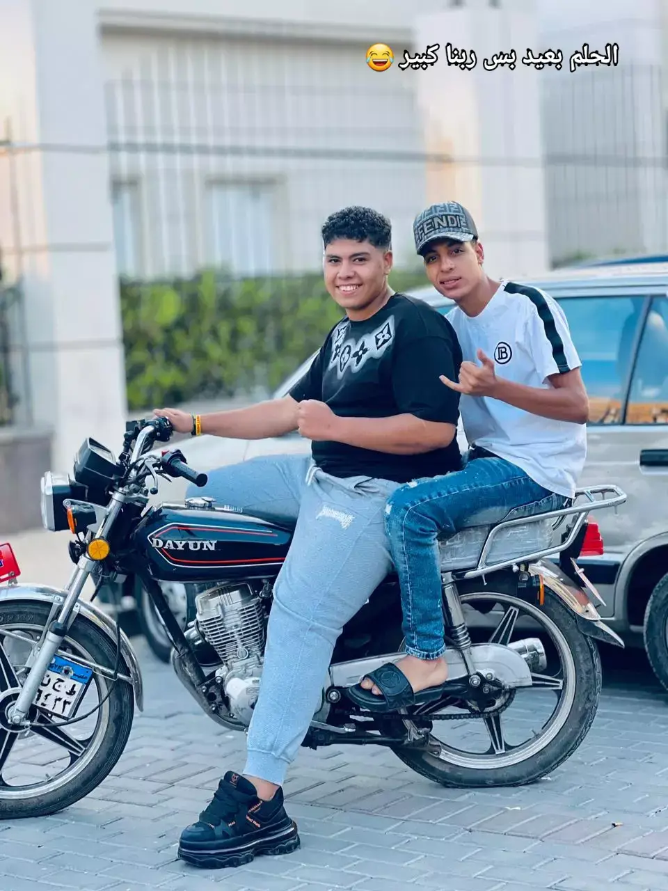 @أنا ف العاده(احمد)ك العاده😉💸 #😂 