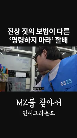 지뢰계 할아버지