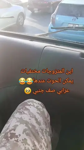 #السلط #فلسطيني🇵🇸وافتخر #ديرعلا_الغور💙⚔ #الزرقاء #شعب_الصيني_ماله_حل😂😂 