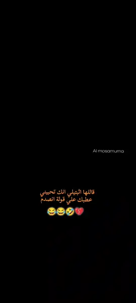 😭🤣🤣😂💔 @فضل العوامي||fadl_alawame #الشعب_الصيني_ماله_حل😂😂 #حركو_الاكسبلور🎶100k #مشاهدات100k🔥 #مصممه_فيديوهات #ليبيا_بنغازي🇱🇾 