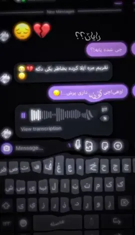 وقتی رفیق مه نفریش ایلا میته 💋😭😂@ٖ           ْᴀیࣿ𝐨ྀི ٖ ོ @𝐒   ᗩ  𝐈   𝐅ོ @حࣿــیاتࣿ   .؟؟ོࣿ ࣿ @زیــʸـانࣿ      ؟؟ོ @ایـ𝐲ـــاؔز؟؟ࣿ             ٖ @⠀ᗩ ᴍ ɪ ʀ         ?? @شࣿـــــsOʙʜᗩղـیــخ @صࣿیࣿاࣿمࣿ           ؟؟ࣿ #SamBlackViral #BlackSamTrend #SamInBlackMood #ViralWithSamBlack #SamBlackInfluence 