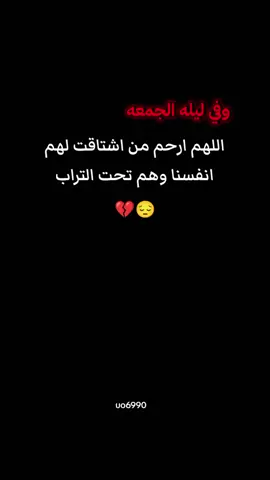 اي والله ماتسوه السنين بعدك يابويه عمت عيني التراب غطه عيونك😔#ليلة_الجمعه_اذكروا_امواتكم_بدعوه💔 #مقبرة_وادي_السلام_النجف #الله_يرحمهم_برحمتة_الواسعة💔💔 #فاقده_ابوهاا😔🖤 