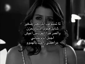 #Love #هواجيس #fyppppppppppppppppppppppp #fyp #اكسبلورر 