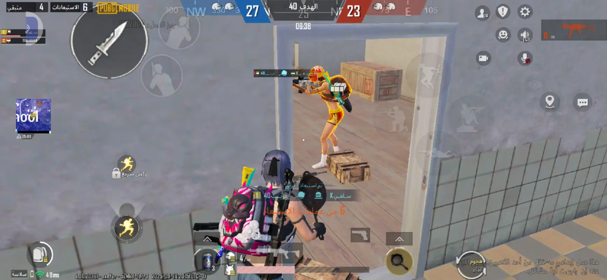 #ببجي_سوريا 
