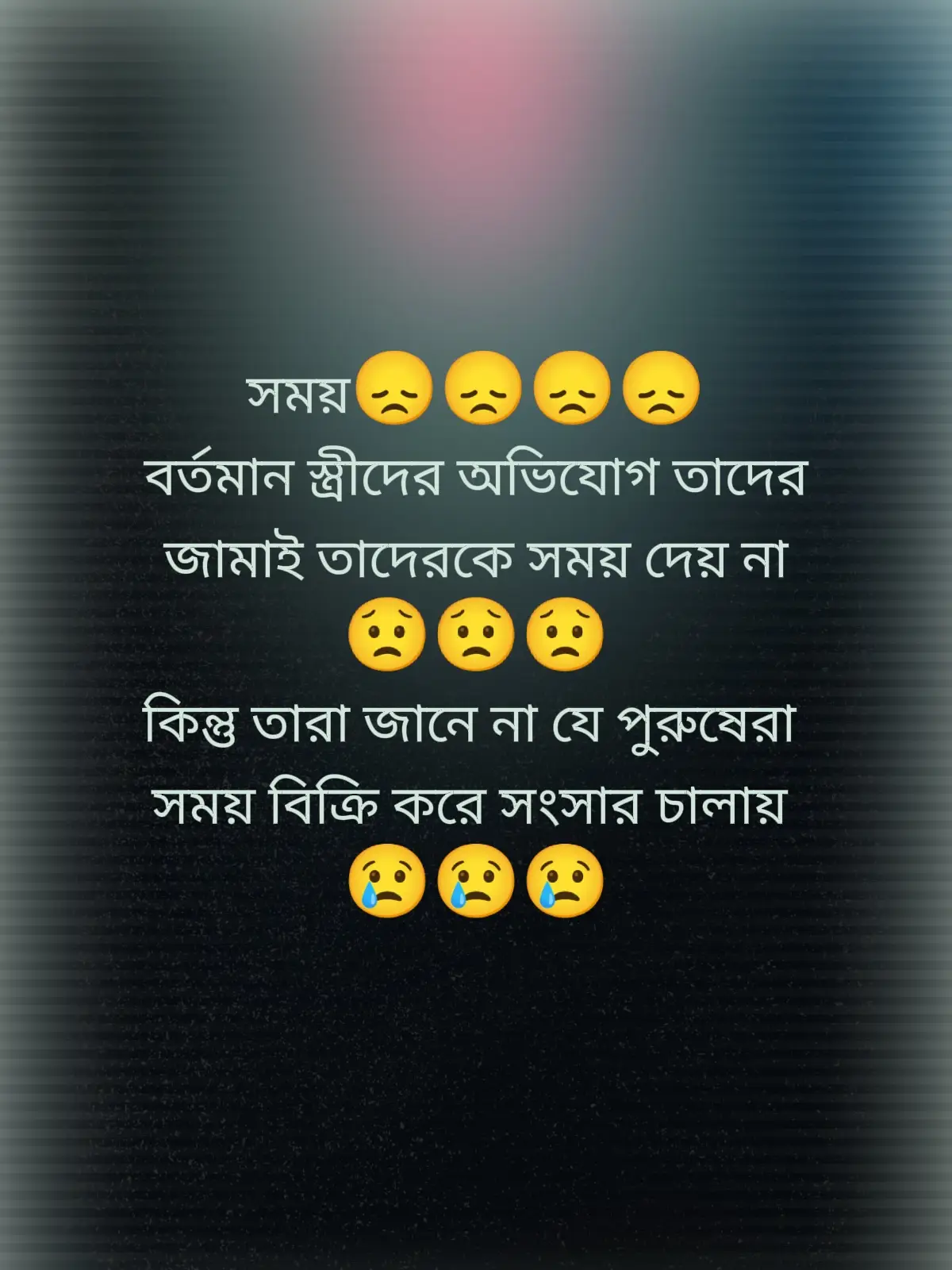 #ইসলামিক_ভিডিও_🤲🕋🤲 #আল্লাহ্_সর্বশক্তিমান #ওমান_প্রবাসী🇴🇲❤️🇧🇩 #foryoupage #ইনশাআল্লাহ 