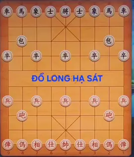 Đồ long hạ sát. Cách bóp chết đối thủ chỉ với 15 nước đi và không cần đánh đối thủ tự khắc xin thua. #xuhuong  #viral  #cờtướnggiảitrí  #fpyシ  #cotuong 