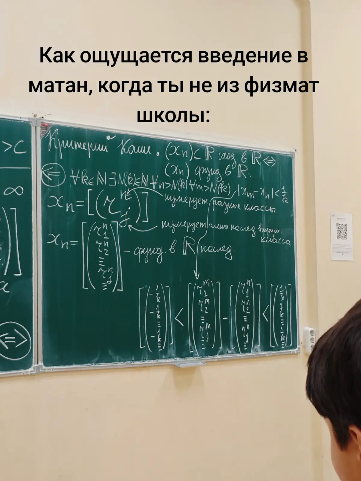 #физмат #мфти #физтех #матан 
