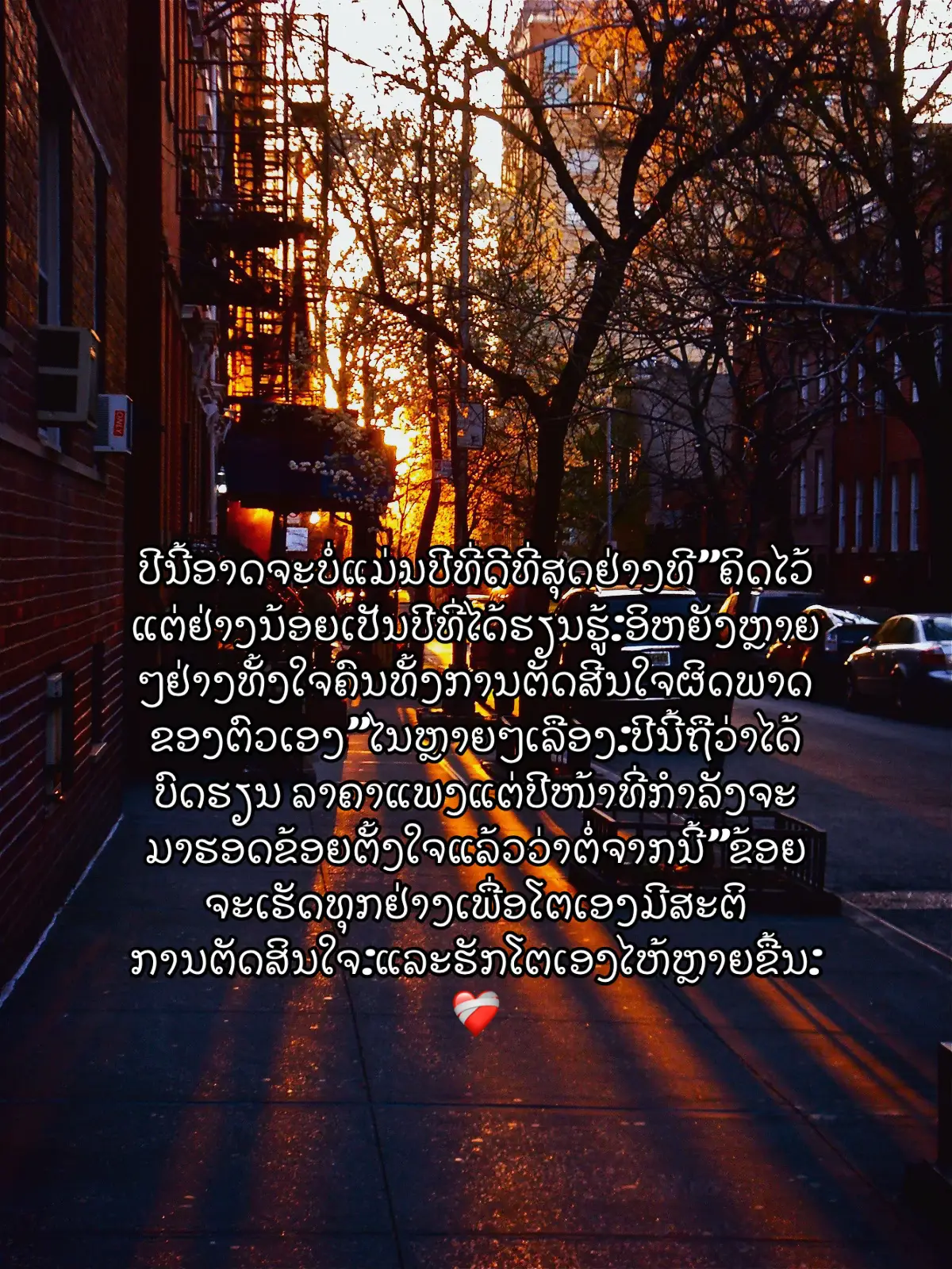 #fypシ゚ #ຟິດດດດດດດດ #ຄວາມຮູ້ສຶກ 