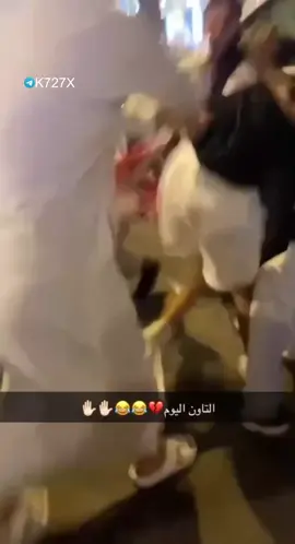#هوشات في اليوم الوطني🇸🇦 🕺💀