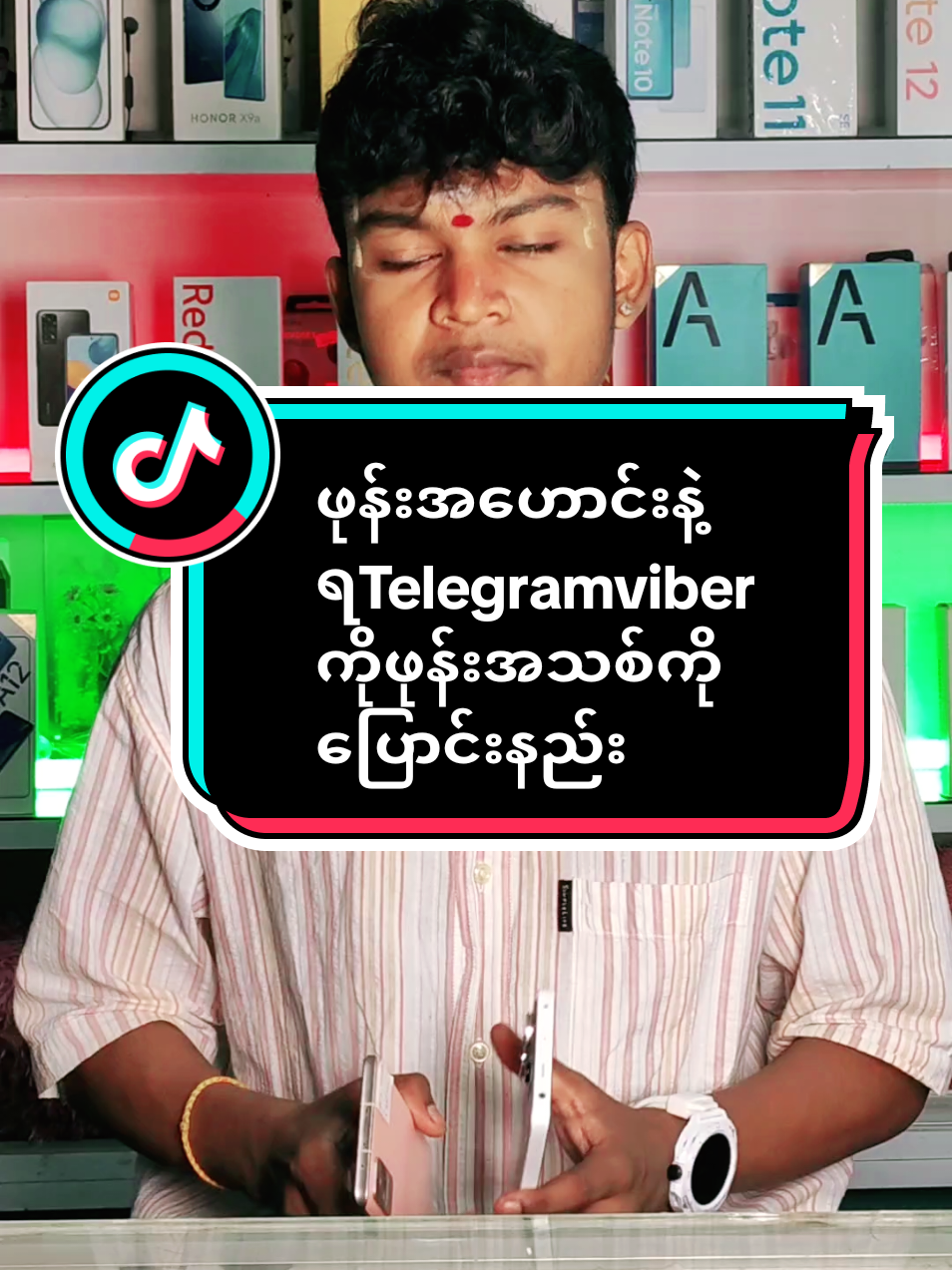 Replying to @leo.leo9200 #viraltiktok #phone #100kviews #tipsandtricks #aungmyomobile 