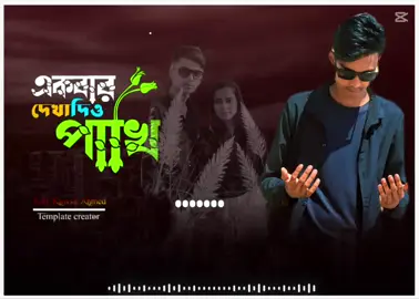 একটা শেষ করার জন্য দেখে যেও #yyyyyyyyyyyyyyyyyyyyyyyyyyyyyy ###CapCut ###