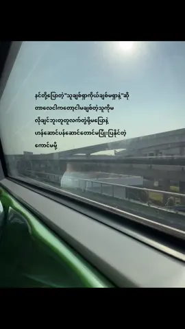 ကိုယ်ချစ်တဲ့သူကိုပဲရချင်တာ❤️‍🩹#livephoto #❤️‍🔥 #fyp 