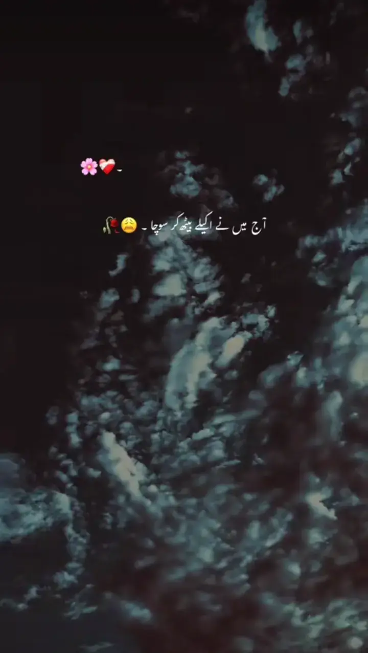 repost ❤️🩹🥺#aesthetic #poetrylovers #trending #foryoupage #1millionview 