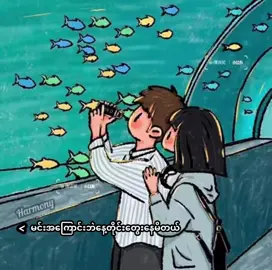 For ya💗#song #lyrics #musicvibes 