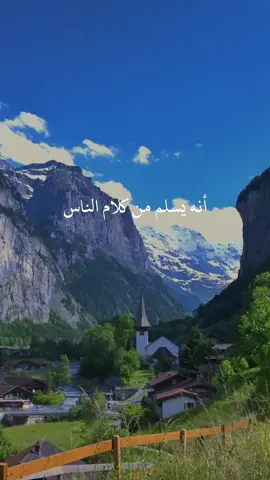 كلام الناس لا يسمن ولا يغني من جوع #khairdua #لا_اله_الا_الله #صلى_على_رسول_الله_صل_الله_عليه_وسلم #allah #islamic 