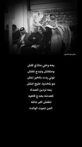 #فقيدي_أبي 