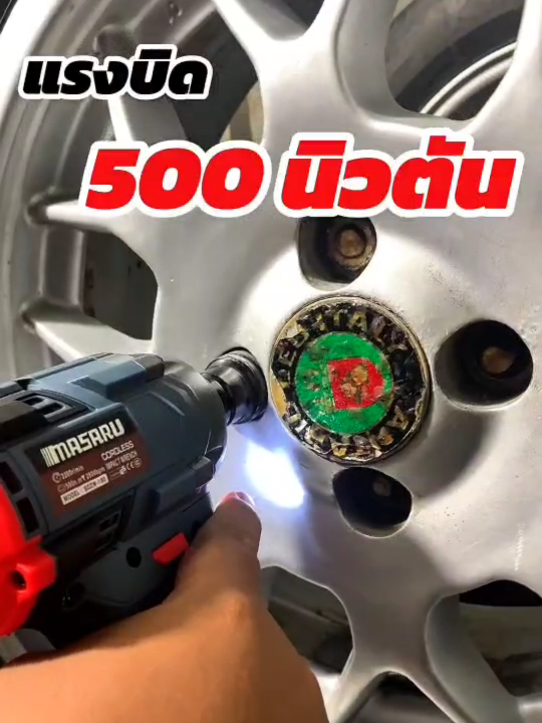 จิ๋วแต่แจ๋ว รุ่นฮิต! บล็อกไร้สาย รุ่น SCDW-130 #เครื่องมือช่างและอุปกรณ์งานช่าง #เครื่องมือช่าง #บล็อกไฟฟ้าไร้สาย #บล็อกไร้สาย #บล็อกไฟฟ้า #ซ่อมรถ #ช่างซ่อมรถยนต์