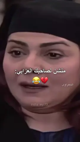 قروب أبو حصه#قروب_ابو_حصه #ابوحصه#ابوحصه_ابوعجيب #تيك_توك#ترند 