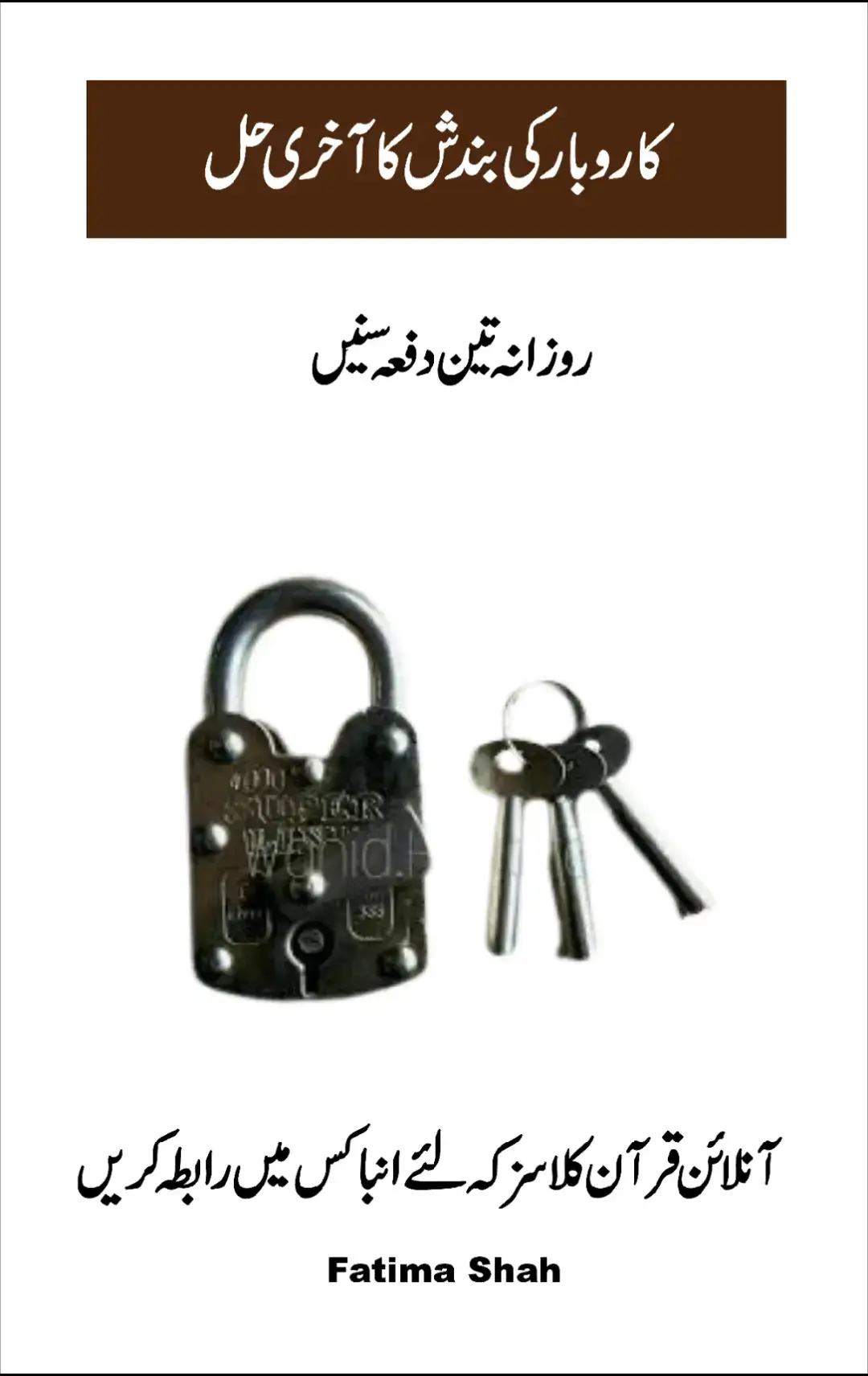 #foryou #foryoupage #wzaif #Allah #wzaiafandtabeerbyfatima 