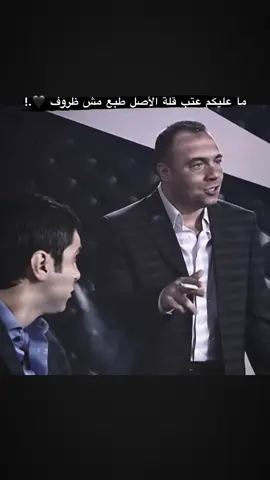 #سليمان_شاكر #مراد_علمدار #الخال_مراد🖤 #معلم💔 #foryoupag 