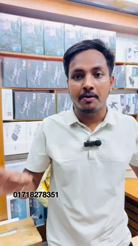 পাইকারি দামে Drone কিনে ব্যবসা করুন যোগাযোগ 01718278351 #drone #toktok #drone video #folowers #viral_video 