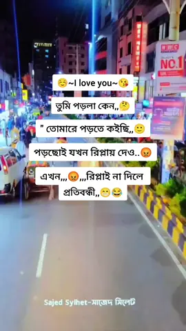 # i love you- 😘😜#fypシ゚viral🖤tiktok☆♡🦋myvideo #ভিডিওটা_ভাইরাল_করে_দাও_🙏🙏 #fyppppppppppppppppppppppp #standwithkashmir #ইসশাআল্লাহ_ভিডিওটি_foryou_যাবে 