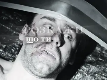 #sanger #lapasion #brianmoser #декстерморган #українською 