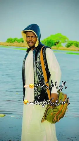 علي سفر دعوتكم 👉🏻