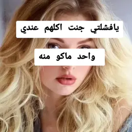 #السناتر_كربلاء #شعب_الصيني_ماله_حل 